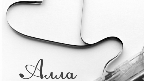Алла