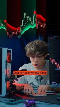Как с $10 я БЫСТРО поднялся в трейдинге! #трейдинг #зараб