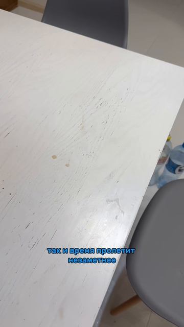 Уборка в кайф!