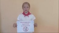 Всероссийская заочная акция"Физическая культура и сп?