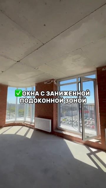 ПЛАТЕЖ 0 РУБЛЕЙ НА ПЕРИОД СТРОЙКИ