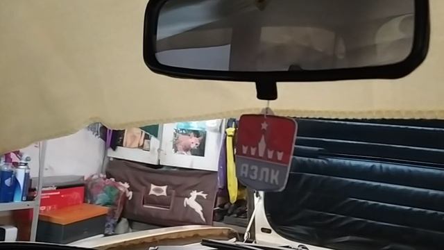Пахучка АЗЛК