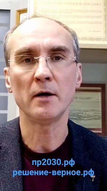 Что поможет привлечь инвестиции, гранты, субсидии, нал