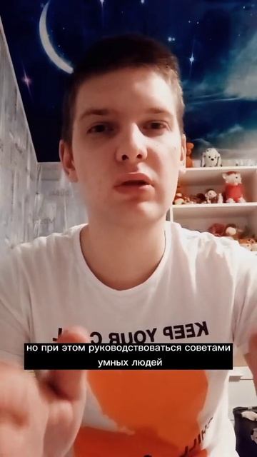 #законы#богатство#вкладыватьденьги#вложения#отложени