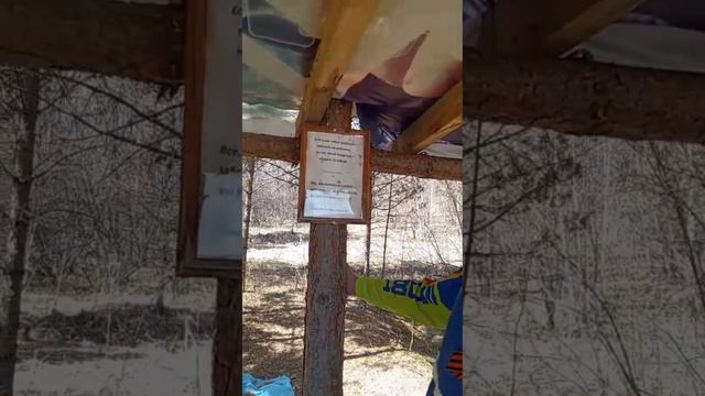 берегите матушку природу!