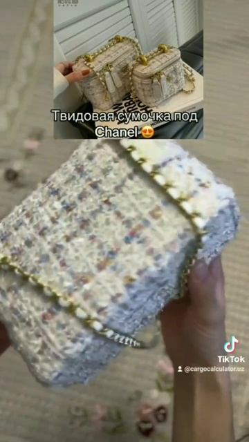 Как рассчитать стоимость карго