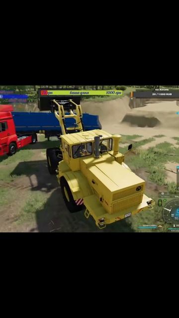 #SHORTS #🎮 погрузка песка на карте Заря🎮#Farming Simulator 22#🎮