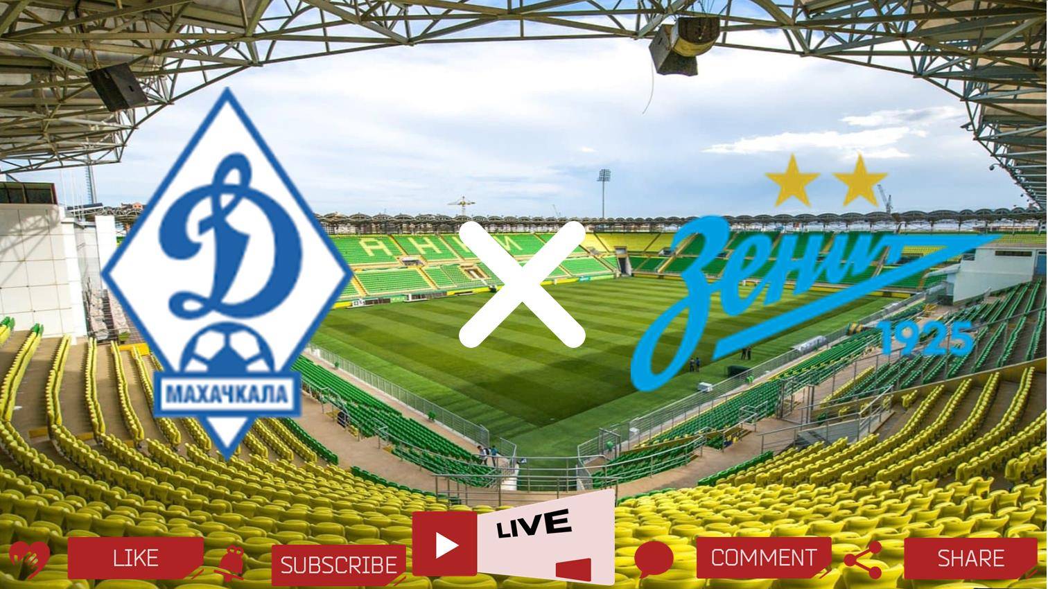 Динамо Махачкала - Зенит прямая трансляция