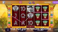 белбет книги сокровищ депозит 10р бонус по 0,5к