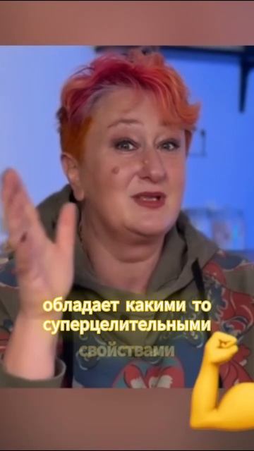 удивительная метафора