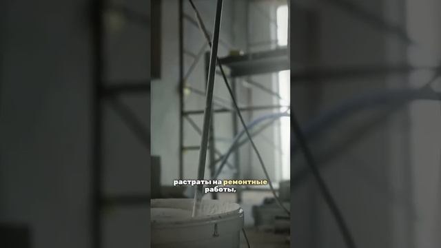 Мой выбор: недвижимость, приносящая дoxoд в $, € и с дохо?