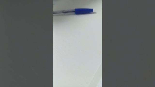 Когда получил 2 или 3