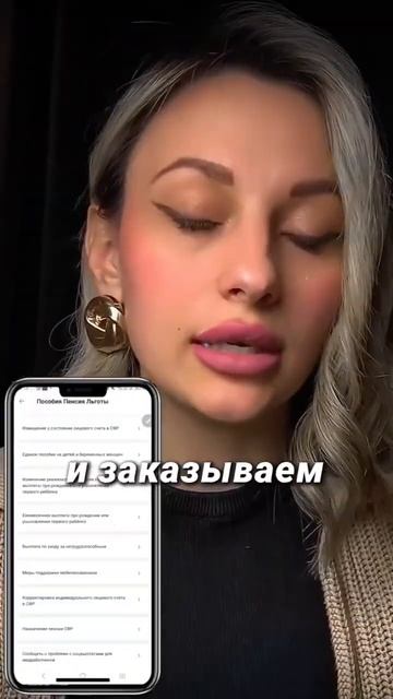 как снять деньги со снилс? в статье по ссылке в профиле