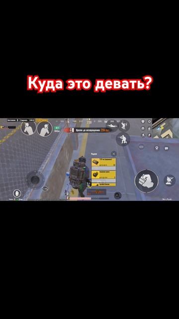 #games#топ#gaming#дефолт#пабг#метро#метророяль#пабгмобайл#met