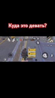 #games#топ#gaming#дефолт#пабг#метро#метророяль#пабгмобайл#met