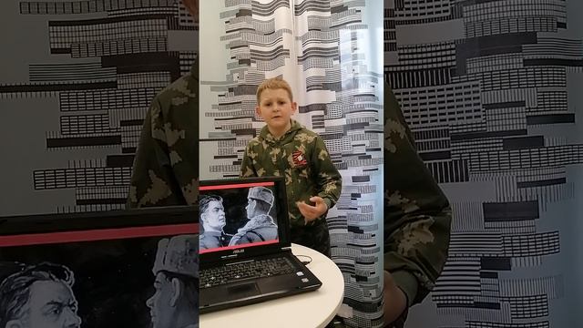 "Сын Артиллериста" К. Симонов