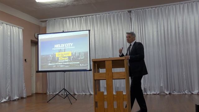 Презентация Helix Global в Б Церкви 26 04 2016