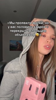 🌸 Розовый Kodak M35 — артикул WB 41016046