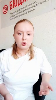 Вопросы от клиентов. #1спредприятие #бюджетирование #а