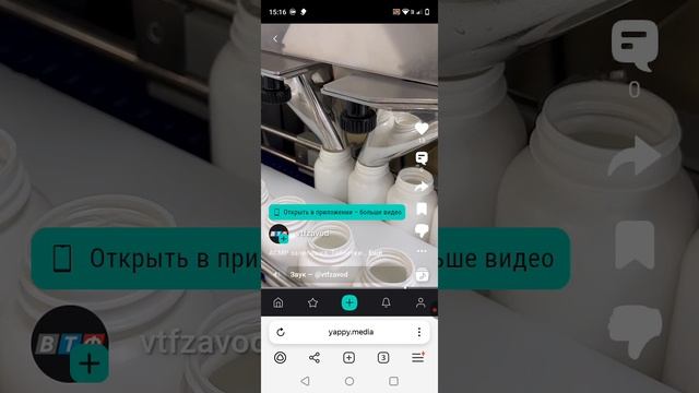 залип проиграл