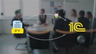 Реализация акций номенклатурных позиций на платформе