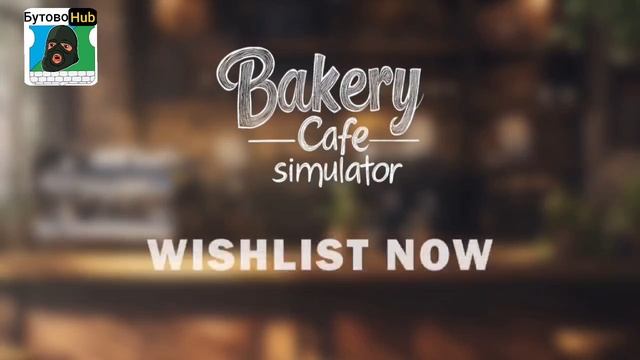 В Steam можно сыграть в пролог кооп-симулятора кофейни — Bakery Cafe Simulator.