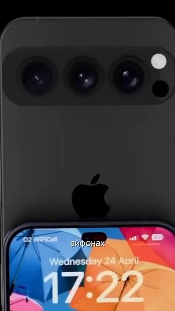 iPhone 17 еще хуже, еще дороже?📱  Подписывайся тут видео к?