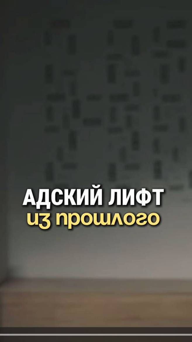 Когда прошлое не дает Вам подняться вверх...⬇️ Смотрите в комментариях ⬇️