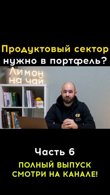 ТОП-5  акций, которые покажут рост! + бумага, которая дас