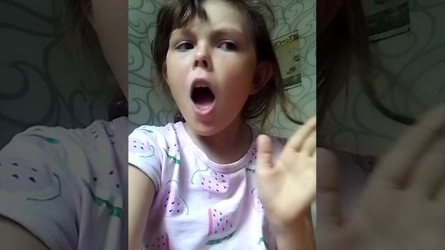 Я одна