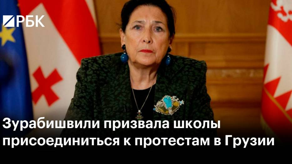 2025. ГРУЗИЯ: ВЕДЬМА ЭКС-ПРЕЗИДЕНТ ПРИЗЫВАЕТ К БУНТУ ОППОЗИЦИЮ. Мнение А.РОЖИНЦЕВА