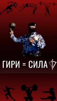 #РосгвардейскийЗаряд | Сотрудник ОМОН «Меч» на транспорте ГУ Росгвардии по городу Москве