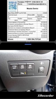 Автомобильные аукционы Японии обзор цен Mazda Demio