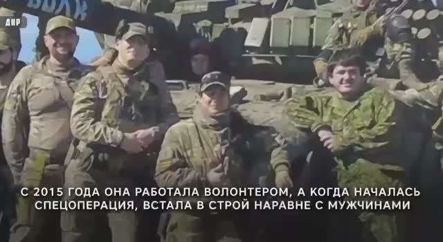 Позывной «МАРГО»