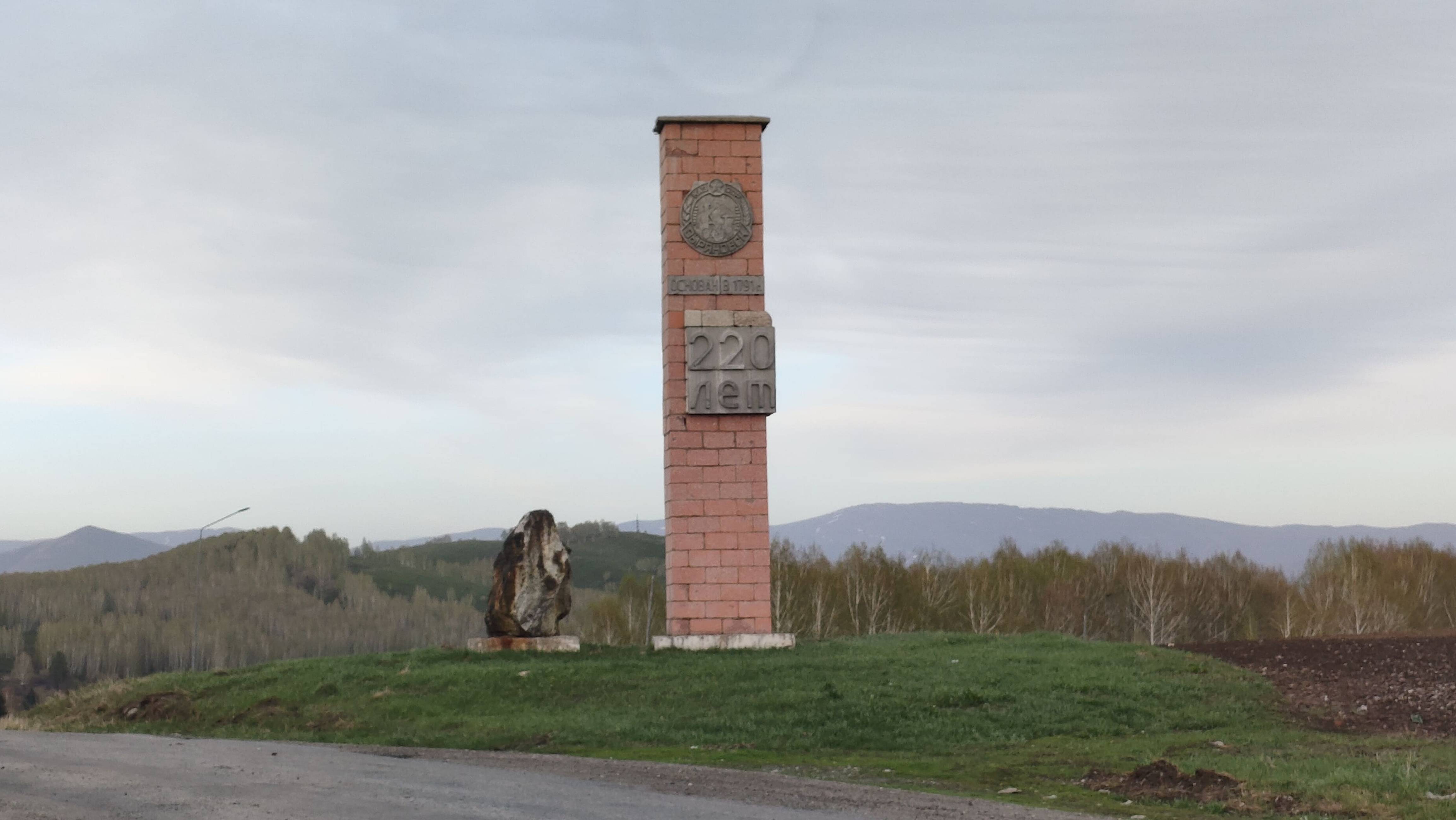 ПРОГУЛКА ПО УЛИЦАМ ГОРОДА ЗЫРЯНОВСК / АЛТАЙ / 2025