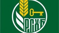 Россельхозбанк — драйвер устойчивого развития сельских территорий и АПК России
