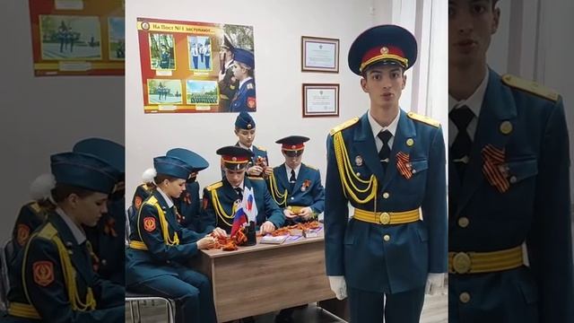 МАДОУ МО г. Краснодар "Детский сад № 117". "Акция Георгие?