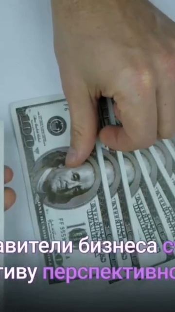 Россия готова легализовать криптовалюту для междунар