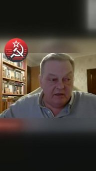 Как дуэт Горбачёва и Яковлева готовил развал Союза? Евгений Спицын