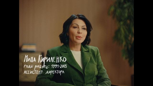 Траст