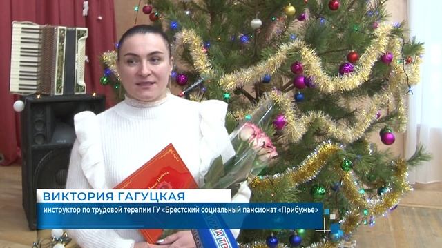 От всей души: социальный пансионат "Прибужье" принимал