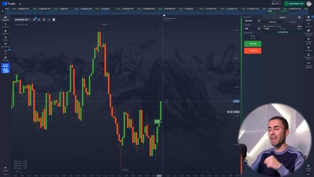 ЛУЧШАЯ СТРАТЕГИЯ ДЛЯ ПРИБЫЛЬНЫХ СДЕЛОК! Pocket Option | Бинарные Опционы