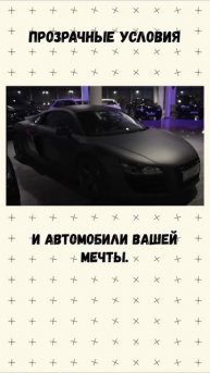 Авто из Китая под заказ в СПБ. Наш партнер – “Флагман?