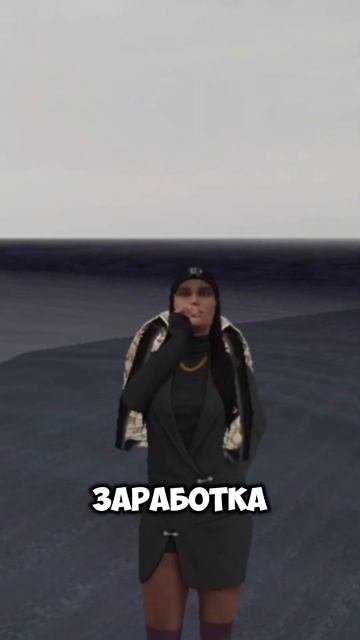 💰ЛУЧШИЕ СПОСОБЫ ЗАРАБОТКА НА МАТРЕШКА РП #gta #matreshkarp #м