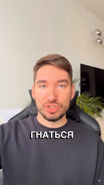 📈Эти Правила СПАСУТ ТВОЙ ДЕПОЗИТ! Обучение Трейдингу