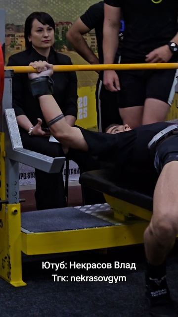 🚨ПОДПИШИСЬ - КАЧАЙСЯ СО МНОЙ!🚨
#gym #gymtok #humor #trendingvideo#зал
#пауэрлифтинг