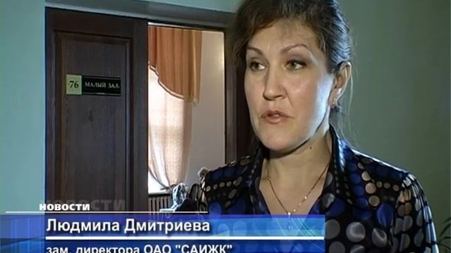Ипотека САИЖК