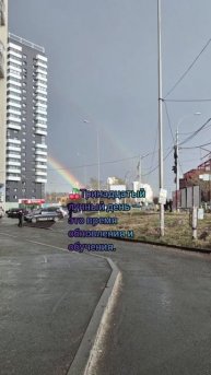 Лунный календарь 10.05.25 #лунныйкалендарь #астрология #астропрогнознакаждыйдень #лунныедни