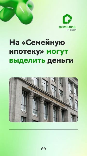⚡Главное за неделю с 30 сентября по 4 октября 2024 года