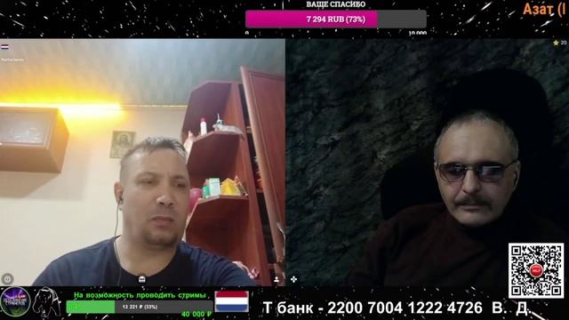 Вечер 06.05.2025.